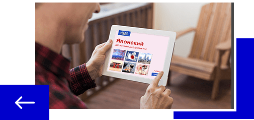 Скачайте бесплатный пробный урок любого курса и получите шанс выиграть скидку 99%!