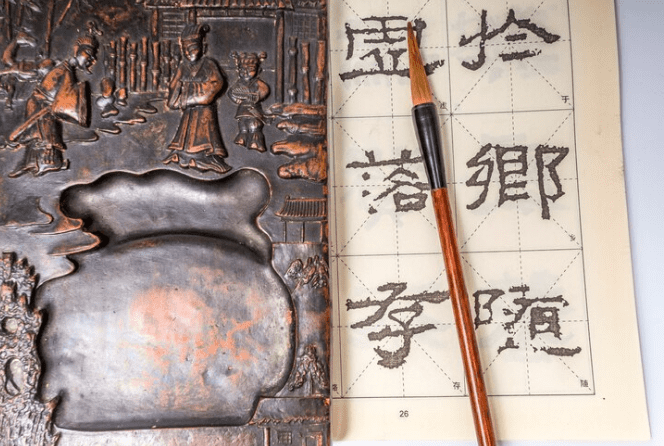 изучение китайской письменности