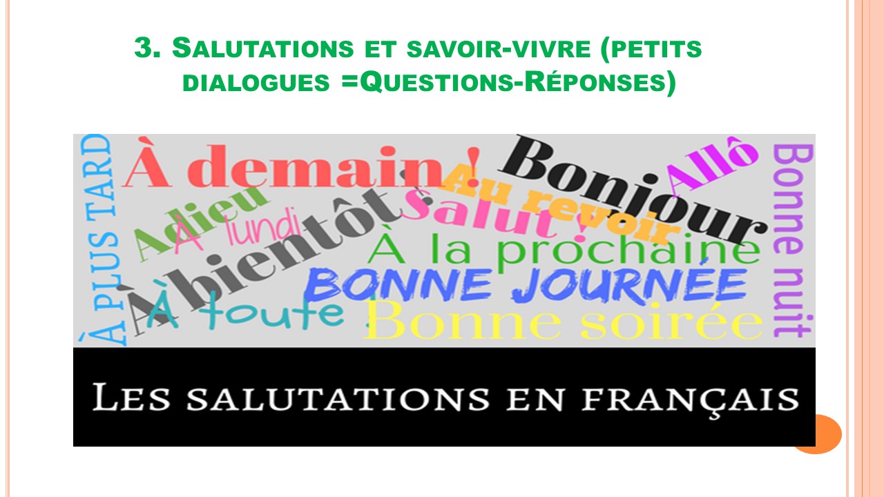 Французский мир: этикет общения
